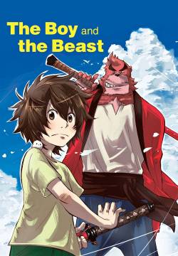 The Boy and the Beast (2015)