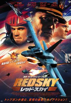 Red sky (2014)