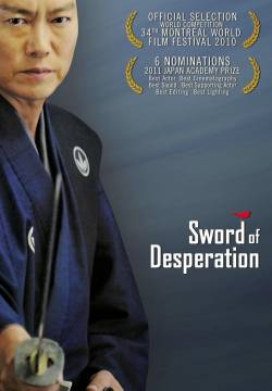 Sword of Desperation (2010)